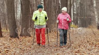<strong>户外</strong>老年妇女北欧步行-两名高级女士接受<strong>户外训练</strong>